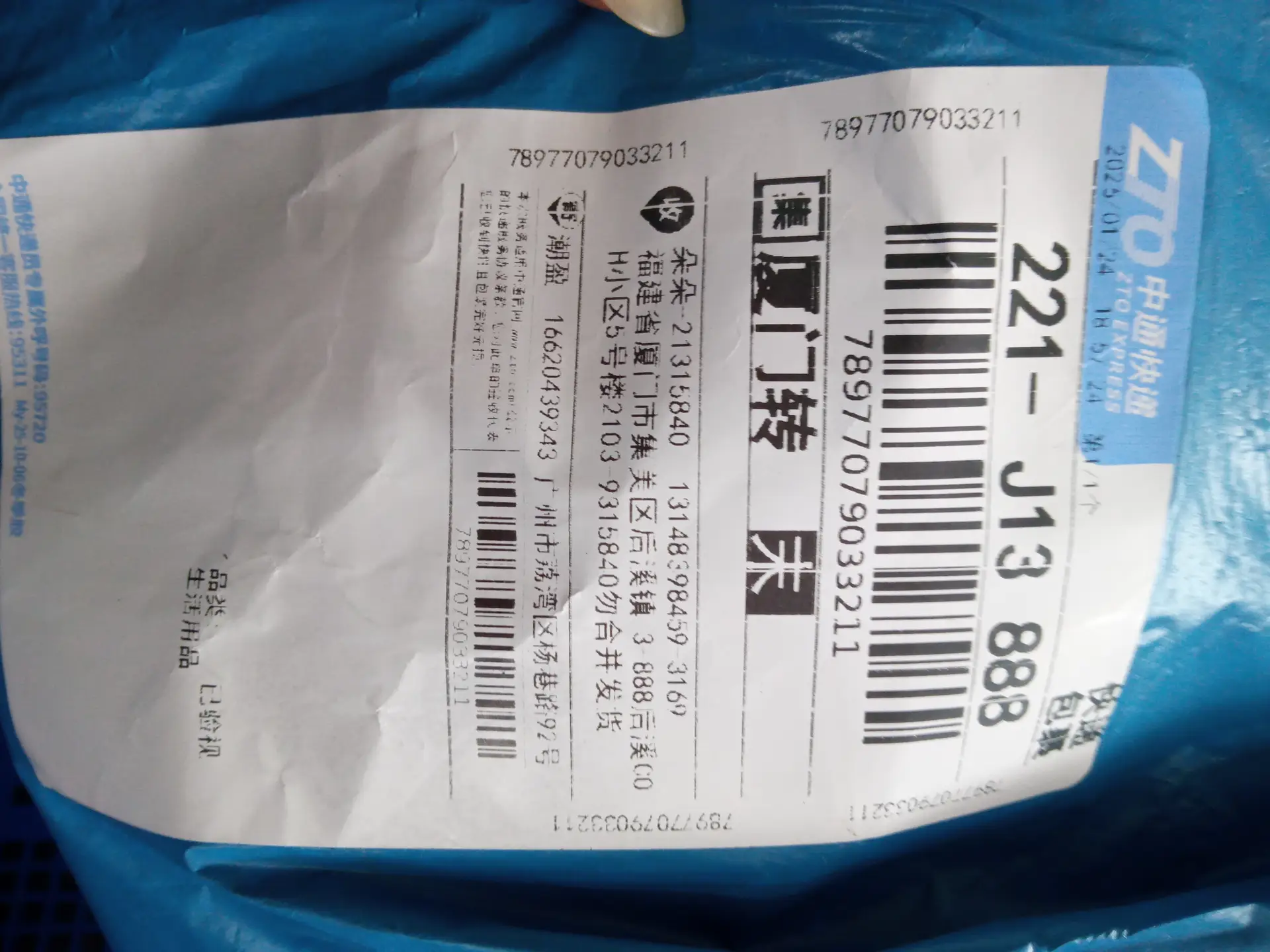 时尚短袖-otg.reps1