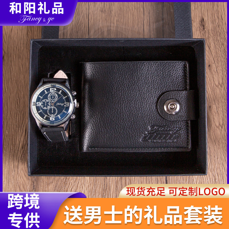 Cross-Border Souvenirs, Business Gift Sets, Valentine's Day Gifts for Boyfriends, Father's Day Gifts, Quartz Watch and Wallet Sets