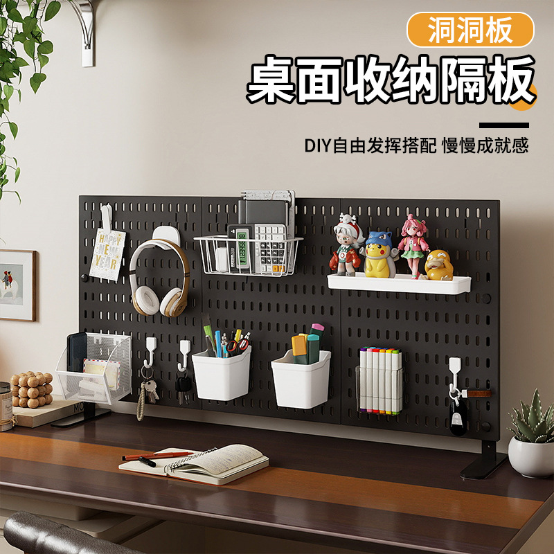 Dormitory Desktop Vertical Pegboard Study Desk Stationery Headphone Storage Rack Desk Accessories Decorative Display Hanger