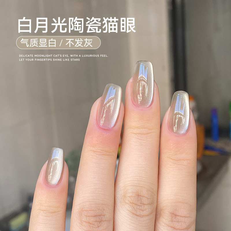 New White Moonlight Ceramic Cat's Eye Gel 2026 Cross-Border Whitening Nail Polish Gel Nail Salon Special Crystal Cat's Eye Gel