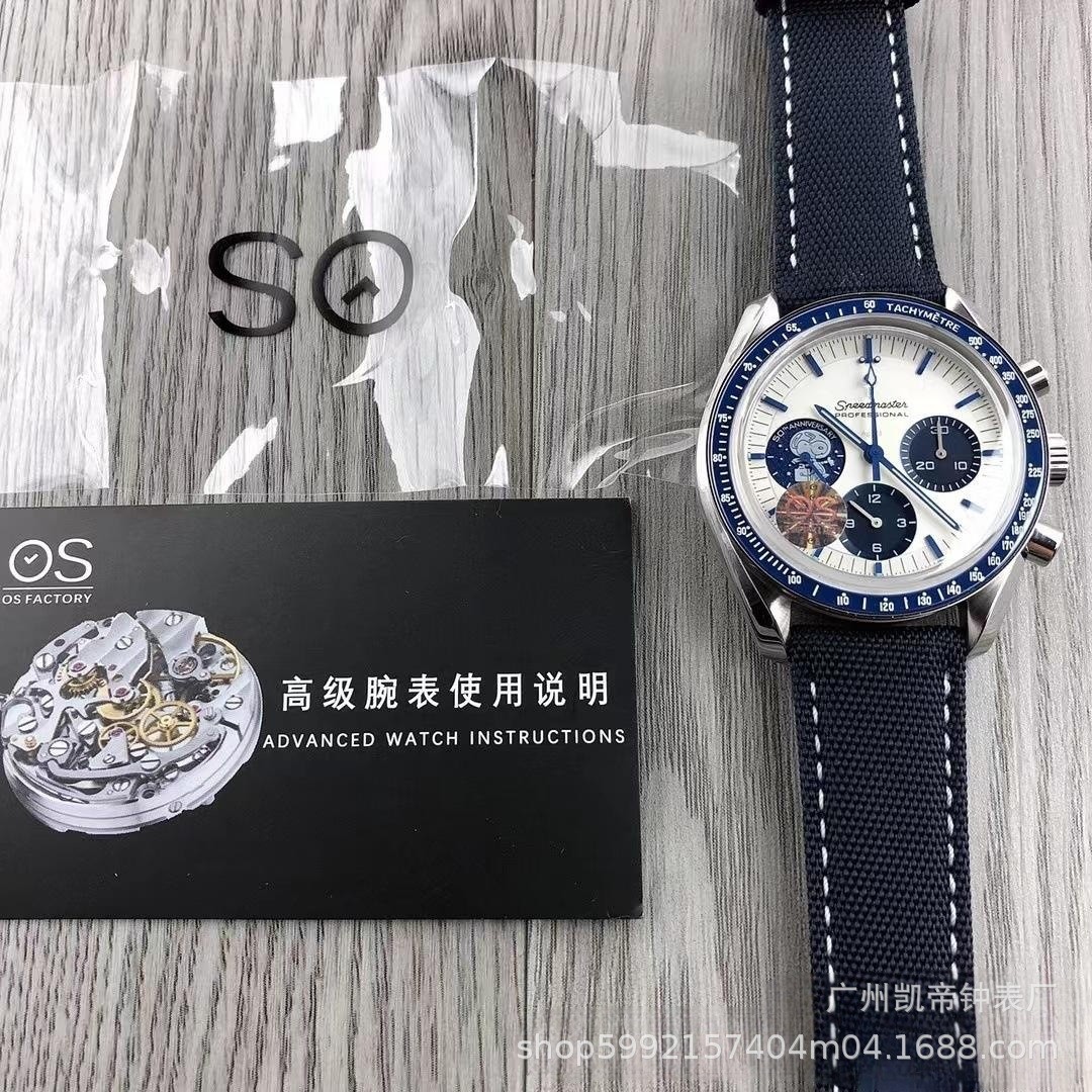 Os Snoopy Super Series Watch Automatic Quartz Men's Watch Multi-Function Chronograph Mechanical Watch Cross-Border Wholesale QC-foto från 1688 på Qualit.ly