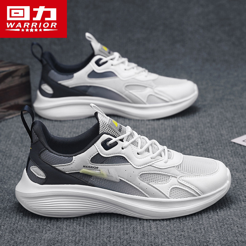 Pull-Back Lightweight Breathable Trendy Mesh Shoes with Gradient Laces, Versatile Thick-Soled Shoes, New Casual Sports Shoes for Men