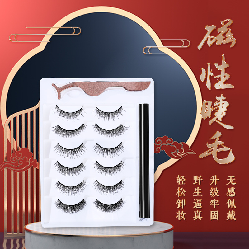 Magnetic suction false eyelashes wholesale suit magic pen without magnetic block false eyelashes natural one-stroke adsorption simulation six pairs of eyelashes