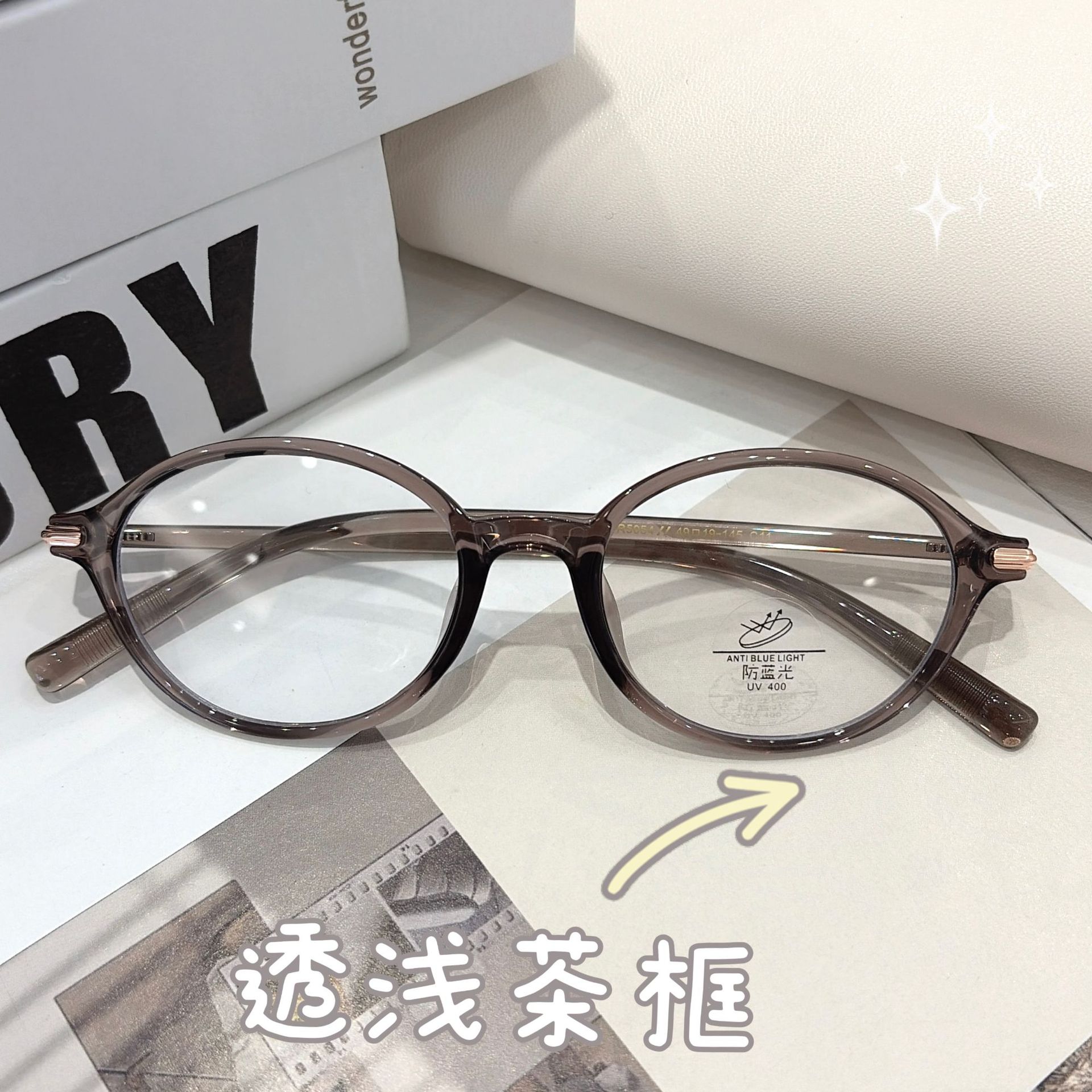 Ultra-Light Tr Glasses Frame, Oval Small Frame, Japanese-Style Nerd Academy Style, Versatile for Commuting, Plain Glasses, Anti-Blue Light 5054