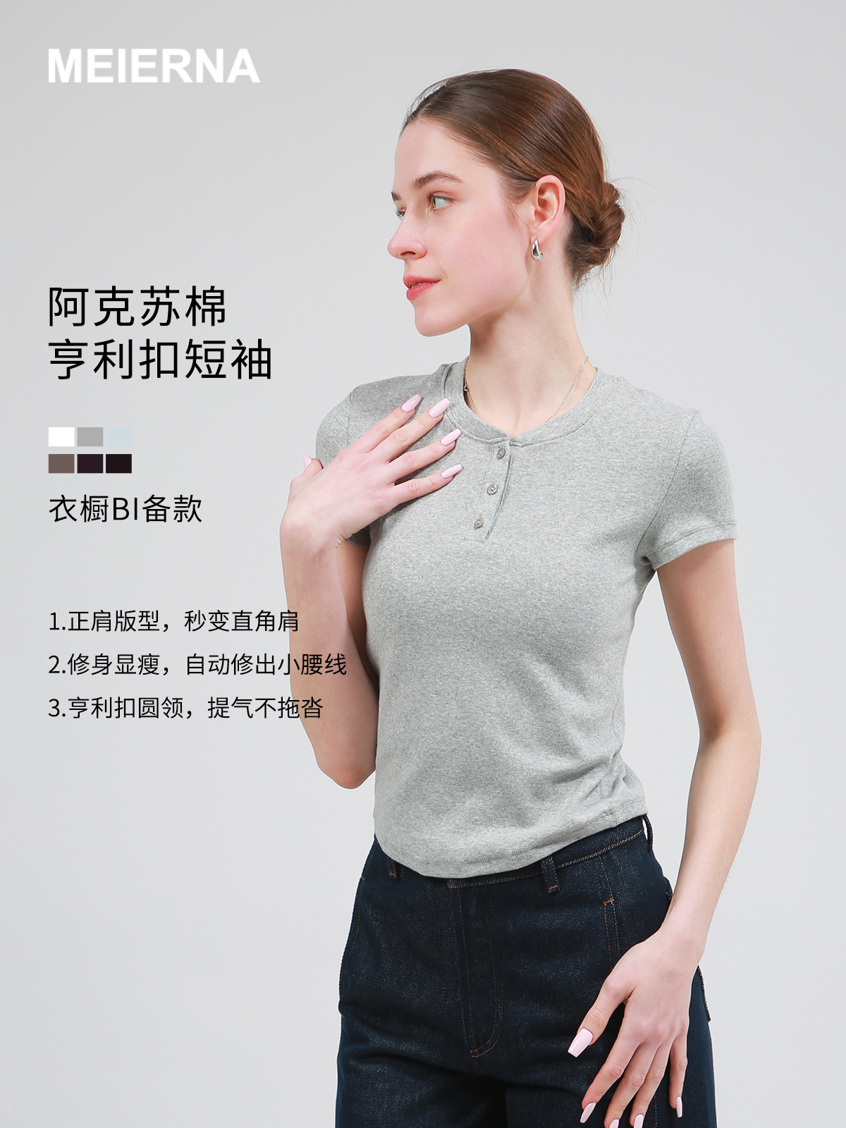 2026 Women's Fitted Short-Sleeve Henley Shirt Lulul Soft and Smooth Henley Button Short-Sleeve Cy013