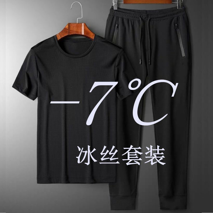 Summer Sports suit Men's Trendy Korean Short-sleeved T-shirt Clothes Men's Casual Mesh Air Conditioning Trendy Pants
