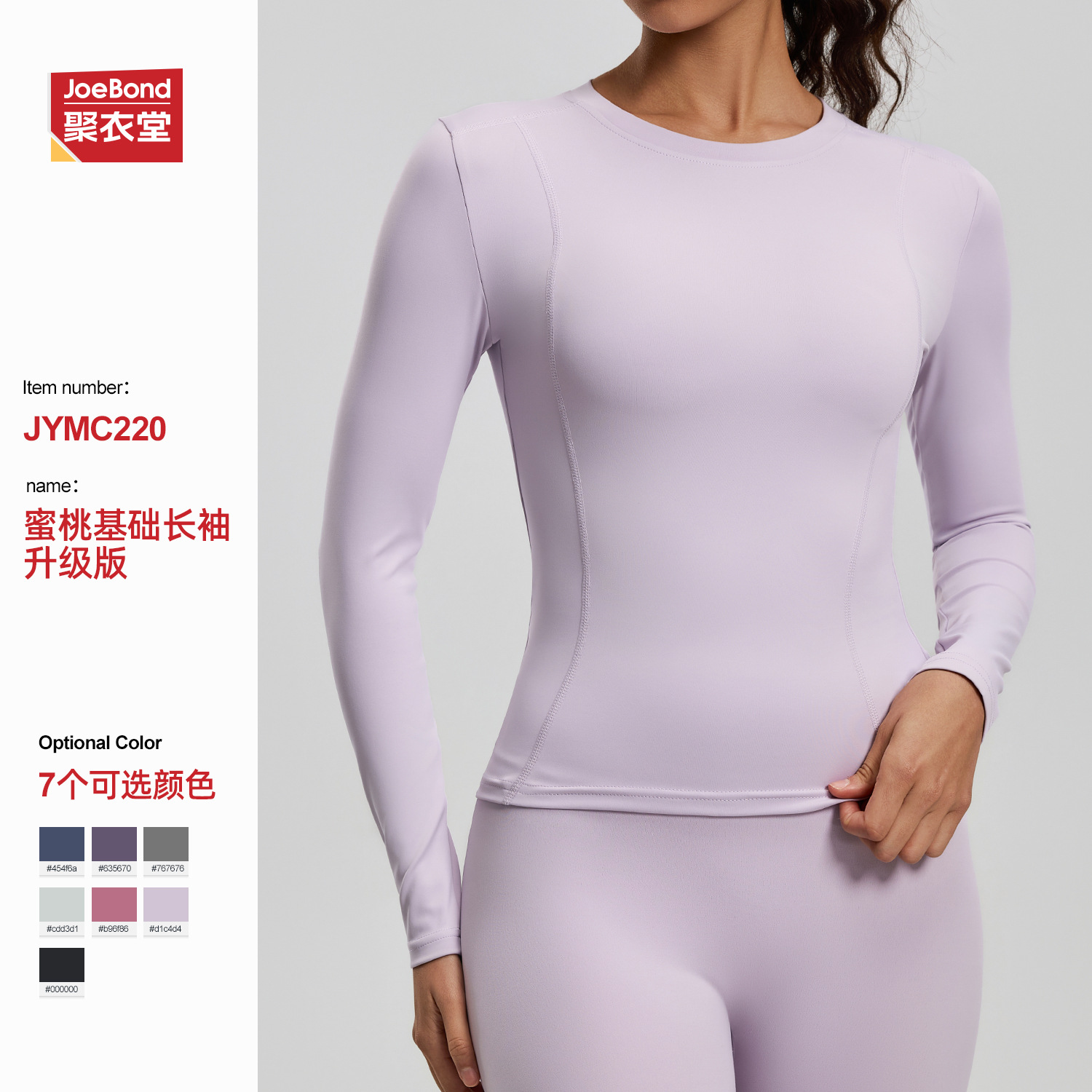2026 New Style Round Neck Slim Fit Long Sleeve Yoga Top Running Fitness Sports T-Shirt