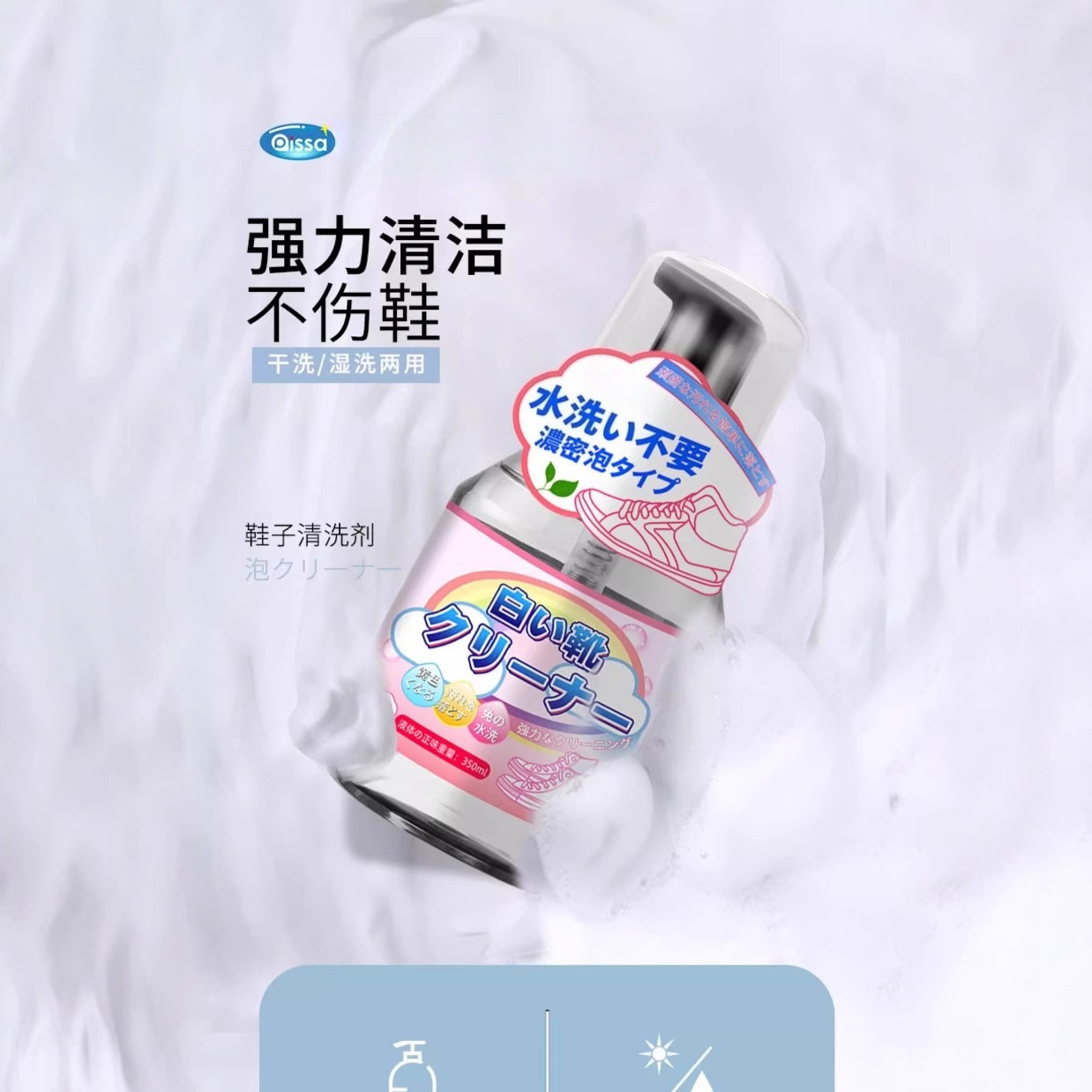 White Shoes Cleaning Agent Shoes Washing Shoes Shine Artifact Decontamination and Whitening to Yellow Brush Shoes Cleaning Special Foam for Ball Shoes