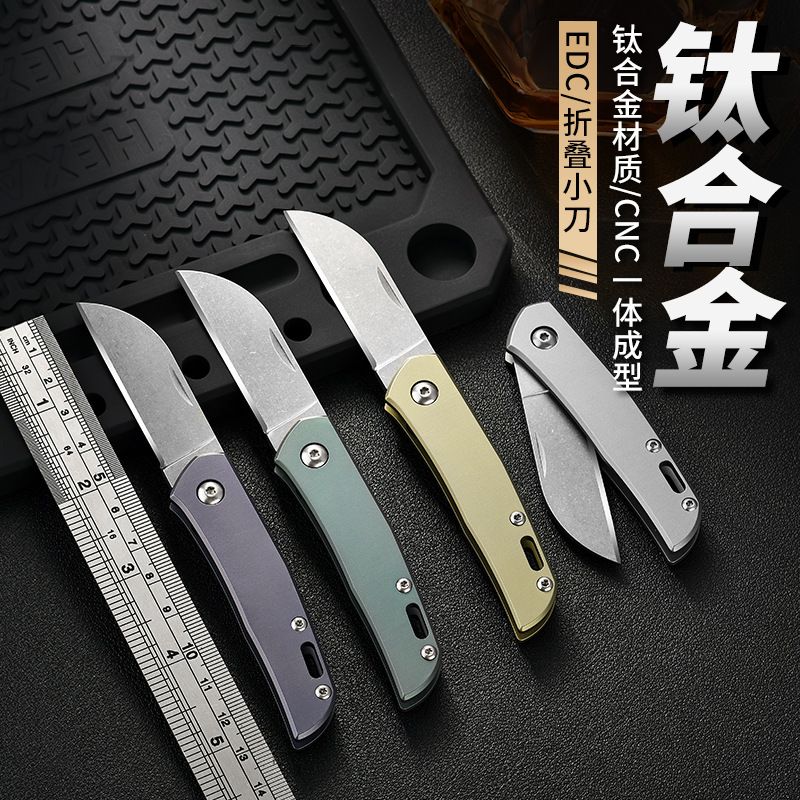 Edc Export Survival Portable Camping Style Outdoor Knife Titanium Alloy Self-Defense Survival Portable Outdoor Multi-Functional Foldableing Knife