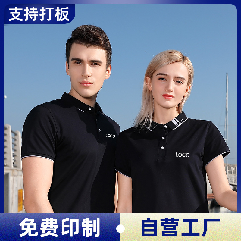 Men's Short Sleeve Lapel T-Shirt Polo Shirt Custom Printed logo Corporate Work Clothes Cultural Shirt Group Clothes Custom diy