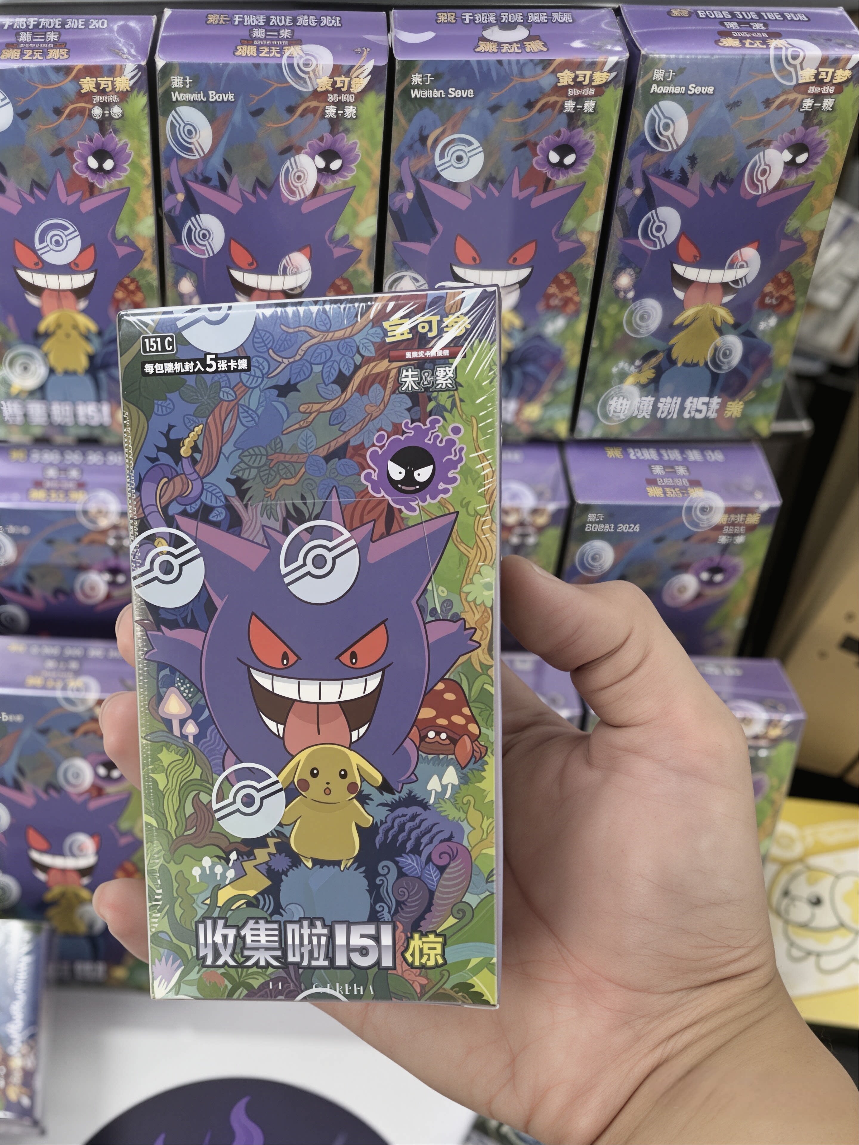 Pokémon Trading Cards Simplified Chinese Scarlet & Violet Collection 151 Gathering Slim Box Ptcg Trading Collection Cards Fotografie QC de pe TAOBAO pe Qualit.ly