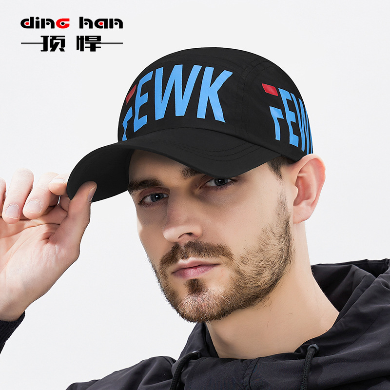 Spring and Summer New Fewk Sports Five-Piece Waterproof Quick-Drying Baseball Cap for Men and Women, High-End and Versatile Golf Hat