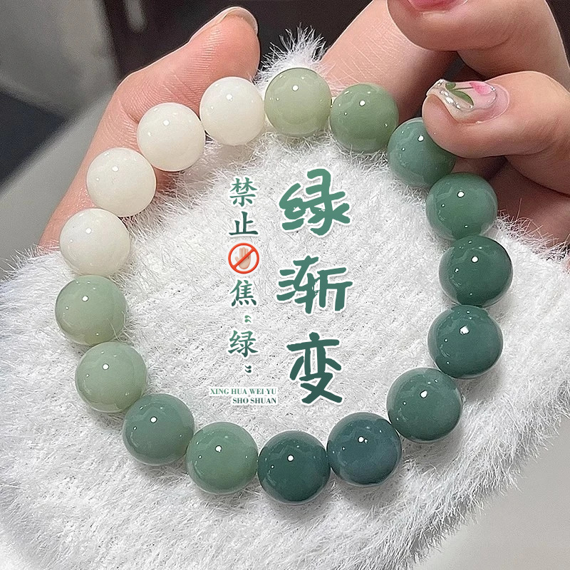 Wholesale white jade bodhi hand string women's soft Buddha beads around the fingers of students antique plate play rosary beads gradient Joker girlfriends