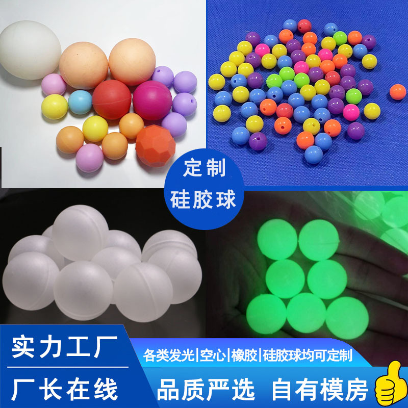 Customized Silicone Rubber Parts Silicone Ball Vibrating Screen Silicone Solid Ball Wear-Resistant Elastic Silicone Ball Industrial Silicone Ball