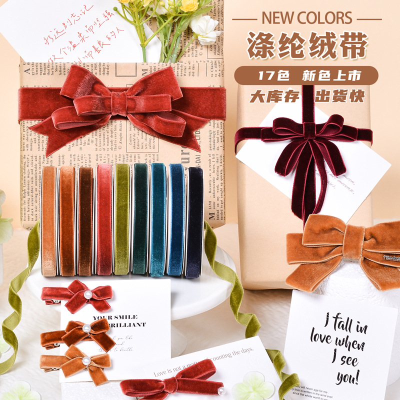 Spot Wholesale Single-Sided Polyester Velvet Ribbon Gift Packaging Handmade Hair Accessories Bow Ribbon Yao Ming Thick Flocking Ribbon