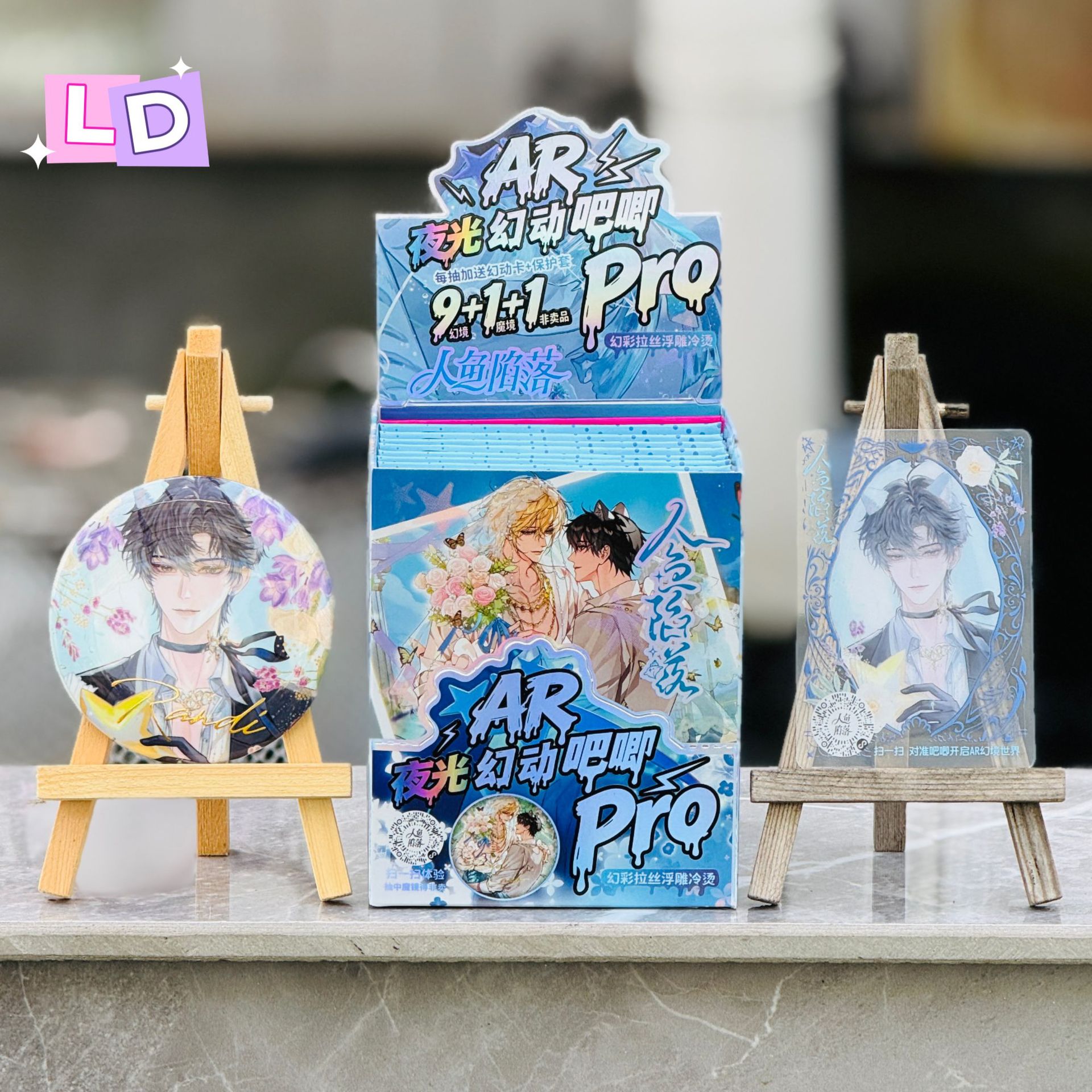 Glow-In-The-Dark Badge Blind Box 75mm Silver Glitter Double Flash Badge Blind Bag Anime Merchandise