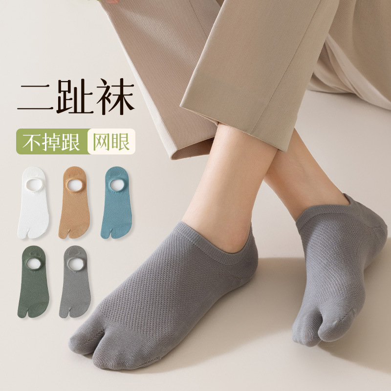 Zhuji toe socks men's summer thin mesh cotton breathable deodorant antibacterial men's short socks boneless toe socks
