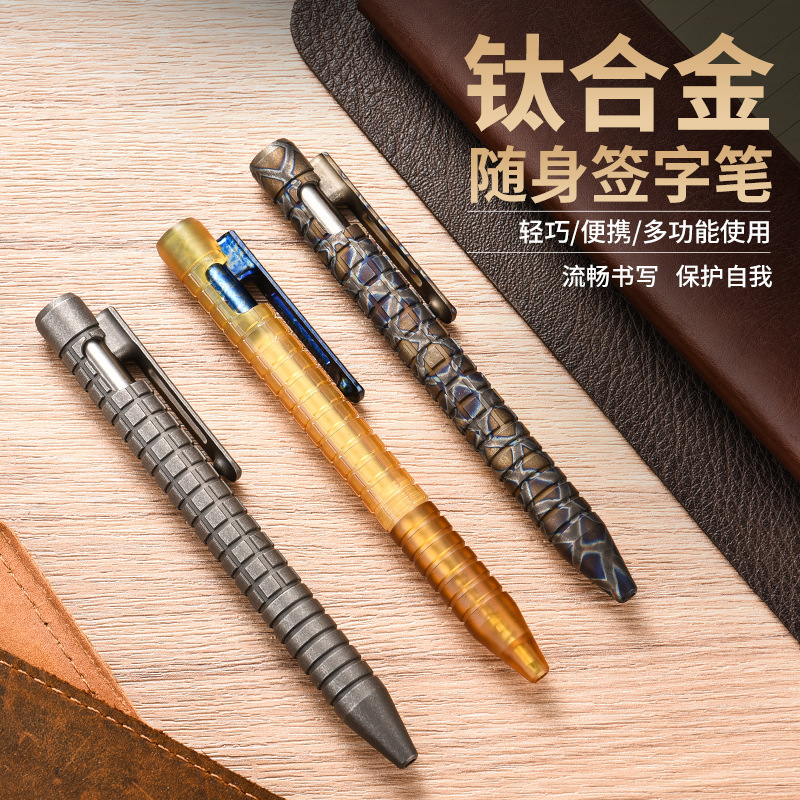 New Hot Sale Titanium Alloy Sign Pen Outdoor Portable Lightweight PEI Material Outdoor EDC Defense Tactical Pen