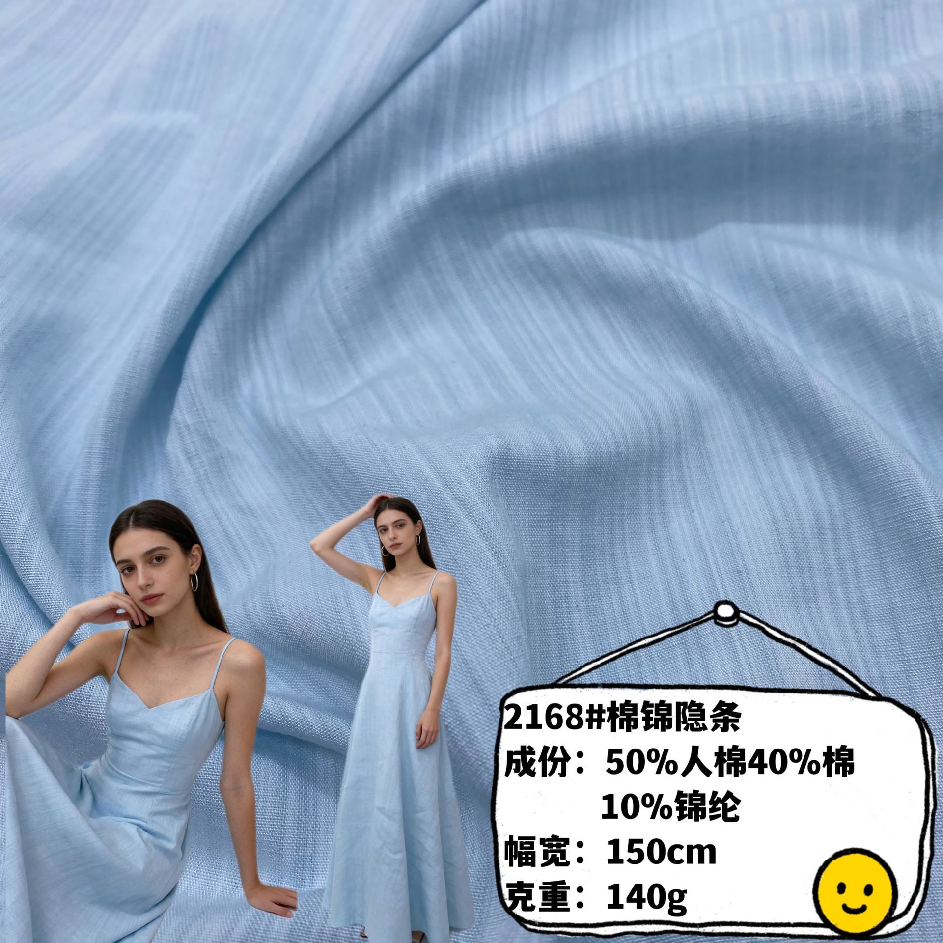 Cotton Brocade Fabric, Comfortable and Breathable, Imitation Linen, New Spring and Summer Dress, Shirt, Casual Suit, Children's Clothing Fabric