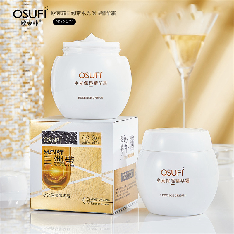 Oubanfei black bandage Anti-Wrinkle Essence Cream facial skin care Lady Cream Hydrating domestic plain cream glass color cream