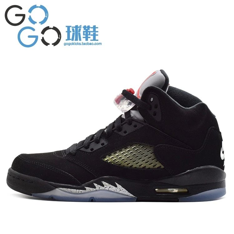 Air Jordan 5 845036-003