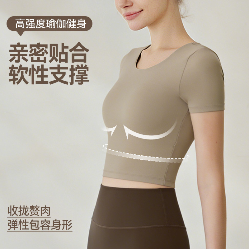 Yoga Clothing for Women 2026 Summer New Style Breathable Fitness Clothing with Chest Pads and Beautiful Back Design, Sports Short-Sleeved Training T-Shirt Top