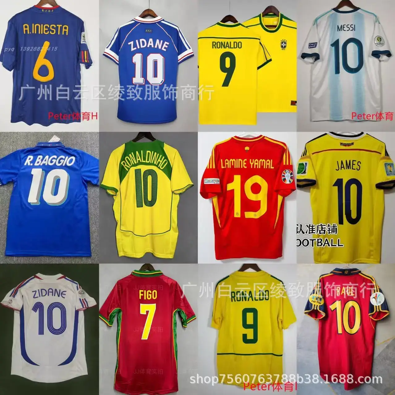Retro Jersey France Italy Netherlands Henry Zidane Baggio Croatia Germany Brazil Football Uniform