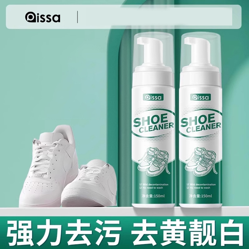 White Shoe Cleaner, Shoe Cleaning Artifact, Deep Decontamination, Whitening and Yellowing Special Cleaning Liquid, No Need to Wash Shoes