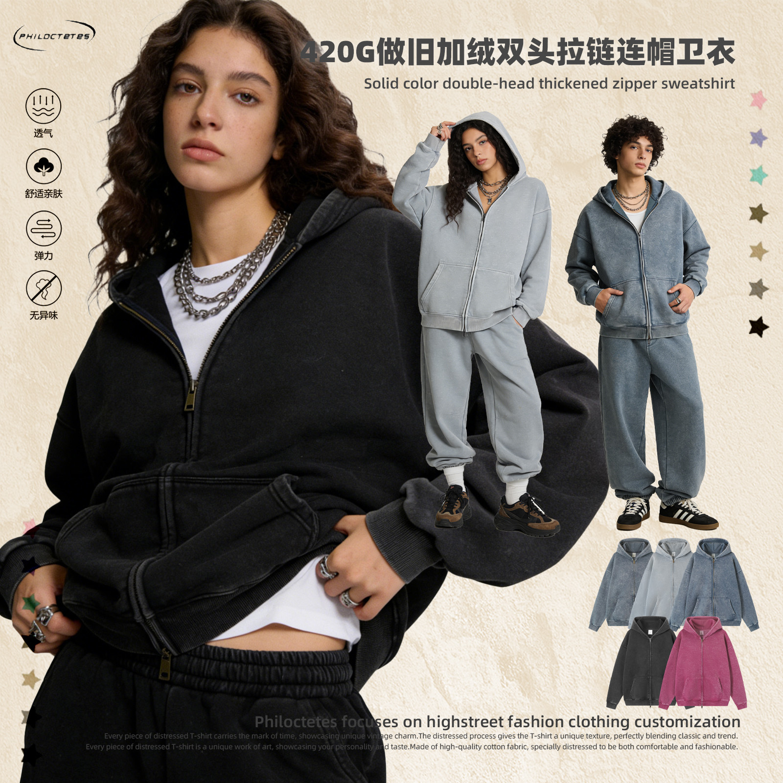New Autumn and Winter American-Style Fleece-Lined Double-Zipper Hooded Sweatshirt 420g Thickened Vintage Washed Fleece Hoodie Cross-Border