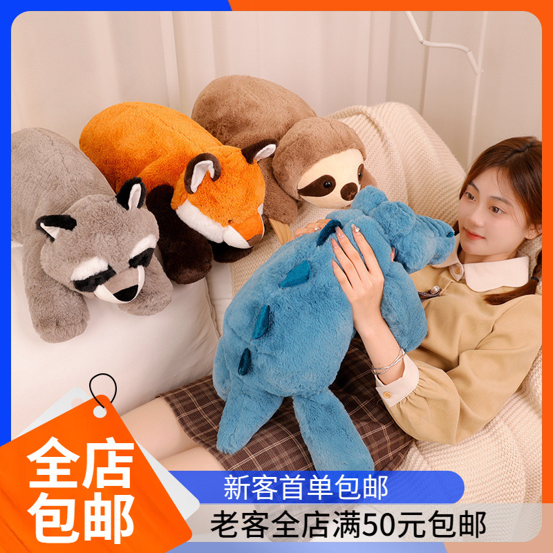 Mulula soft lying animal doll lazy lying Raccoon Fox sloth crocodile doll bed Girl Big Pillow