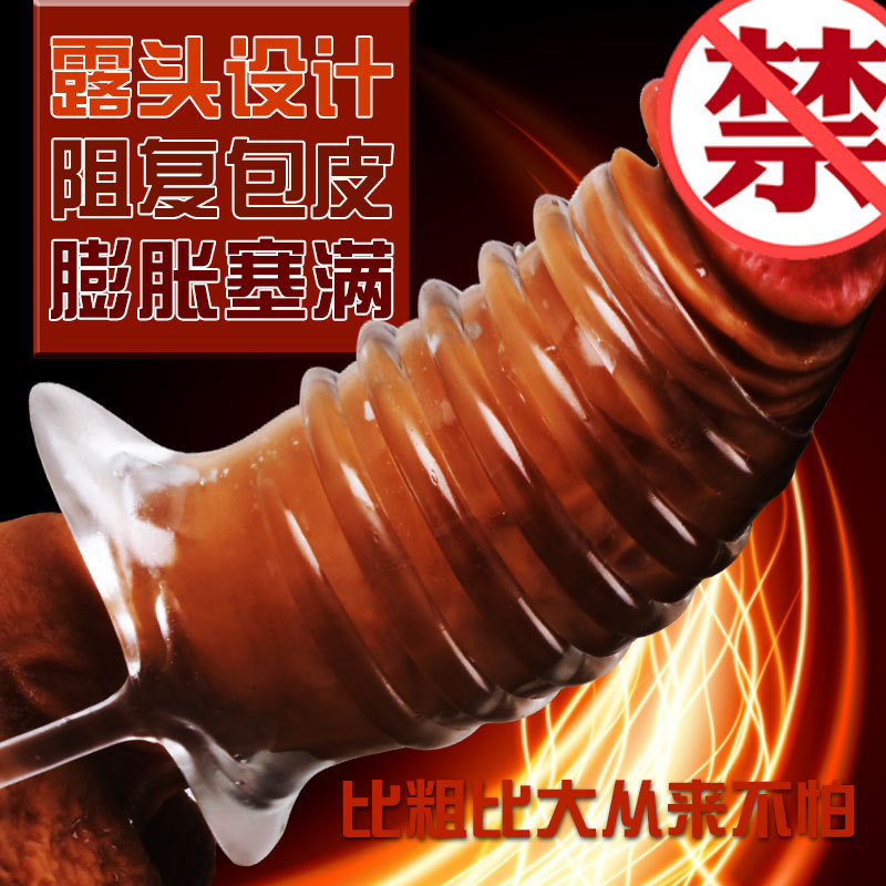 Adult Sex Toys Burgundy Spiked Baton Set for Men, Spiked Baton for Stimulating Couples' Sexual Activities