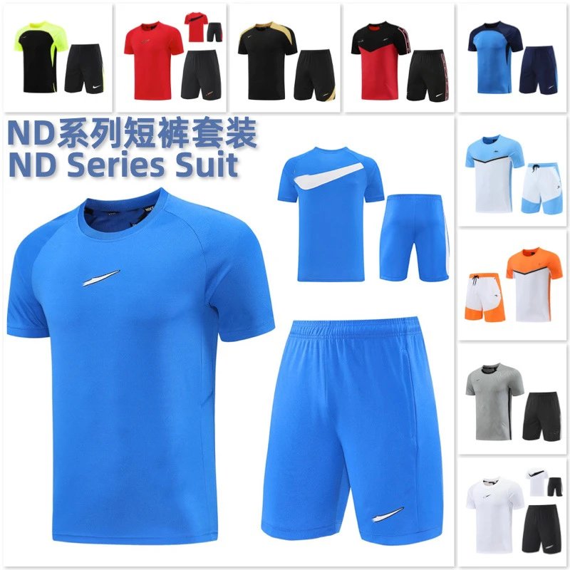 ND短袖拉链裤训练套装口袋足球外贸trainning代发shorts Zipper