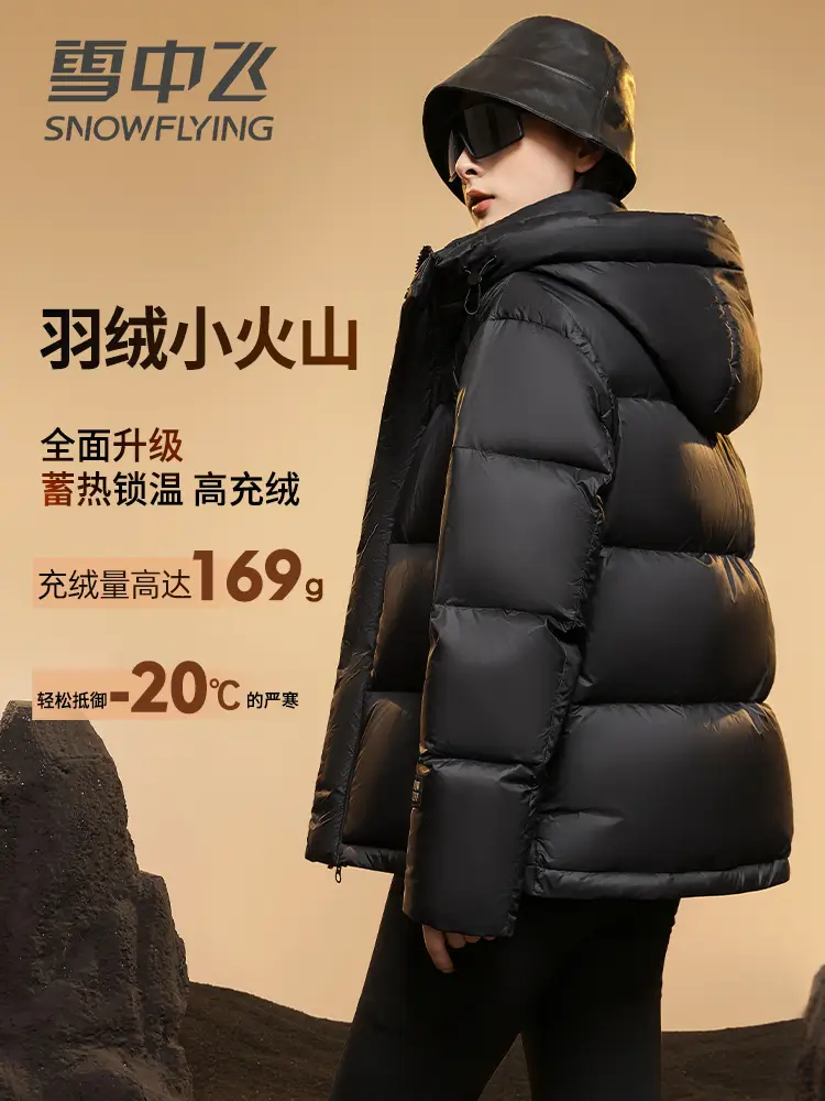 Flying in the Snow Down jacket Men's and Women's Black Gold Extreme Cold thickened Bread Jacket 2024 Winter Duck down Hooded Couple Outwear
