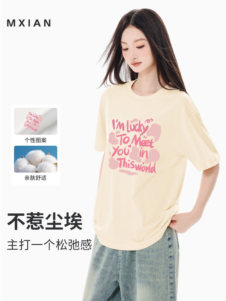 Pure Cotton Korean Loose White Short-sleeved T-shirt Women's 2025 Summer Loose Half-sleeved Design Niche Women's Top
