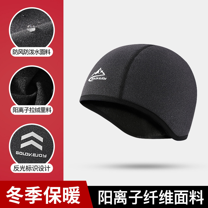 Winter New Top Hat Outdoor Riding Men's Windproof Waterproof Reflective Warm Cationic Soft and Comfortable Ear Protection Hat