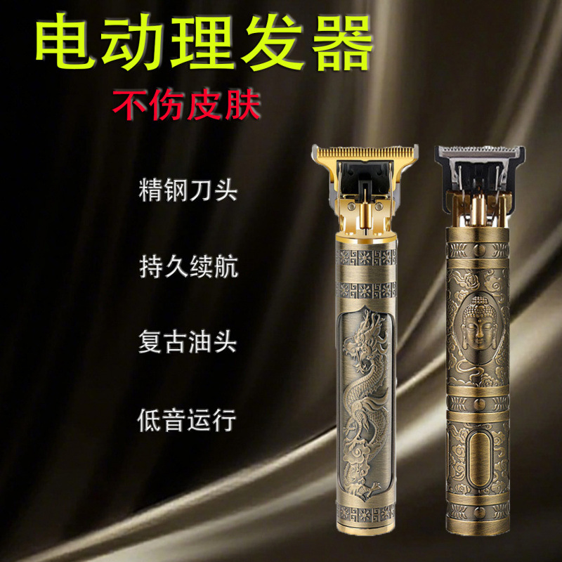 Cross-Border Electric Hair Clipper for Professional Salon Use, Carving and Trimming Electric Trimmer for Men's Slicked-Back Hairstyles, Home Use with Long Battery Life QC-foto från 1688 på Qualit.ly