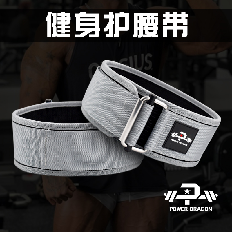 Pd Nylon Fitness Belt Professional Support for Powerlifting Training Protective Gear for Squats, Deadlifts, Bench Press for Men and Women