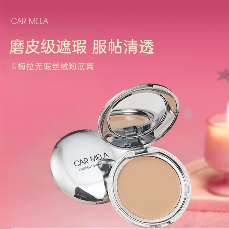 Carmela Carmela Foundation Cream Flawless Velvet Cushion Natural Skin Nourishing Moisturizing Waterproof Non-Removing Makeup Concealer