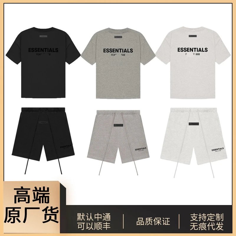 FOG复线ESSENTIALS短袖高街美式宽松情侣潮牌男女纯棉T恤批发 QC-foto van WEIDIAN op Qualit.ly