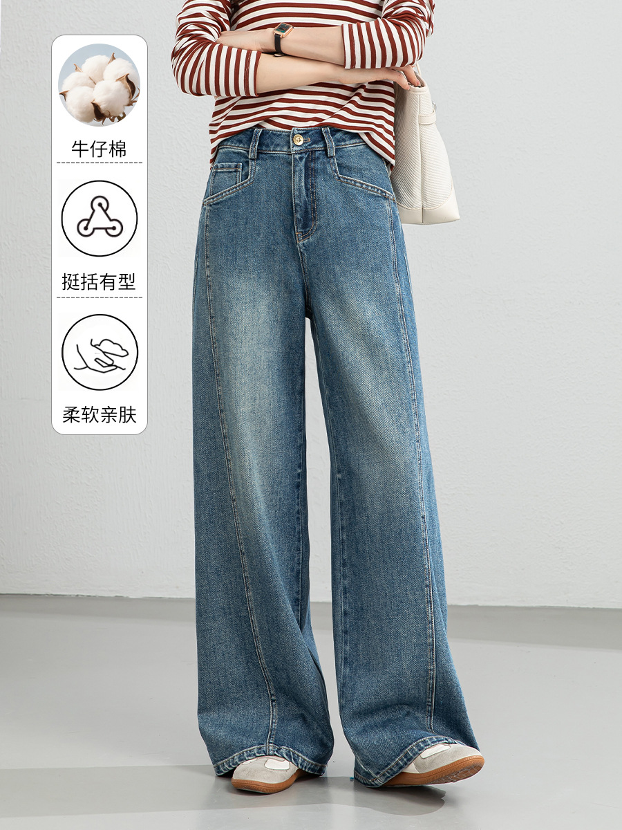 Xingeg Wide-Leg Jeans for Women 2026 New Style Slimming Hip-Covering High-Waisted Casual Retro Drape Straight Pants
