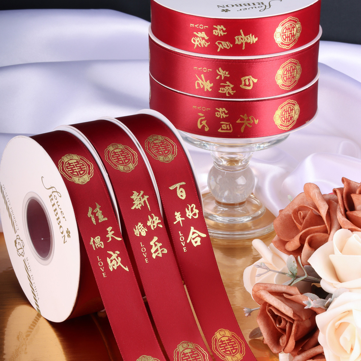 Wedding Ribbon Wedding Happy Hundred Years Wedding Red Ribbon Ribbon Happy Words Color Strip Happy Wedding Car Decoration