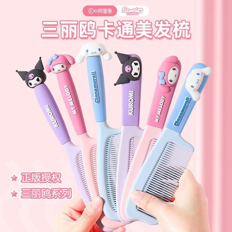 Sanrio Genuine Authorized Comb Girls Special Cute Cartoon Comb Carry Shun Hair Hair Comb Wholesale