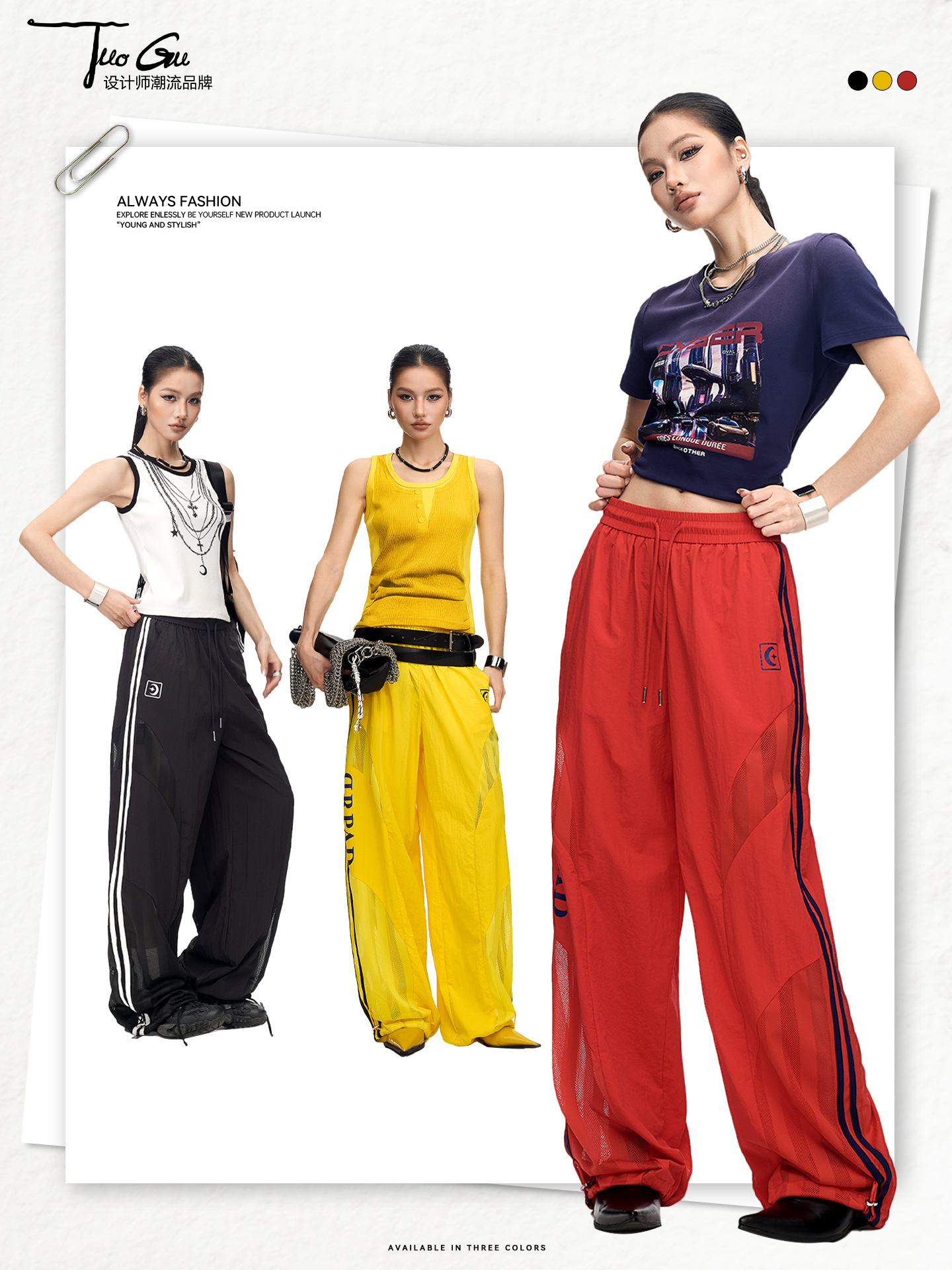 Tuogu American-Style Striped Sports Pants Quick-Dry Pants Women's Thin Dopamine Fashion Loose Wide-Leg Pants Casual Pants