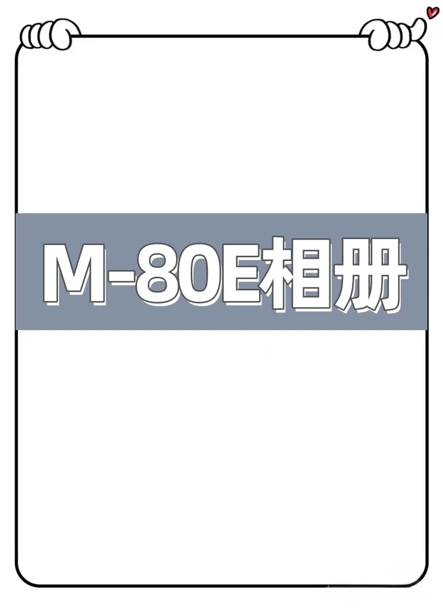 M27809- 80E美式潮牌重磅长袖