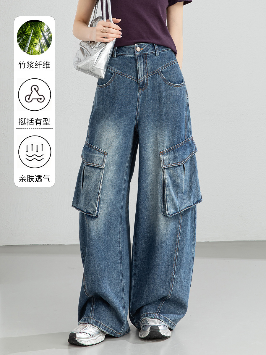 Xingge American Retro Wide-Leg Workwear Jeans for Women, High-Waisted, Slimming, Multi-Pocket, Loose, Drapey, Straight-Leg Long Pants