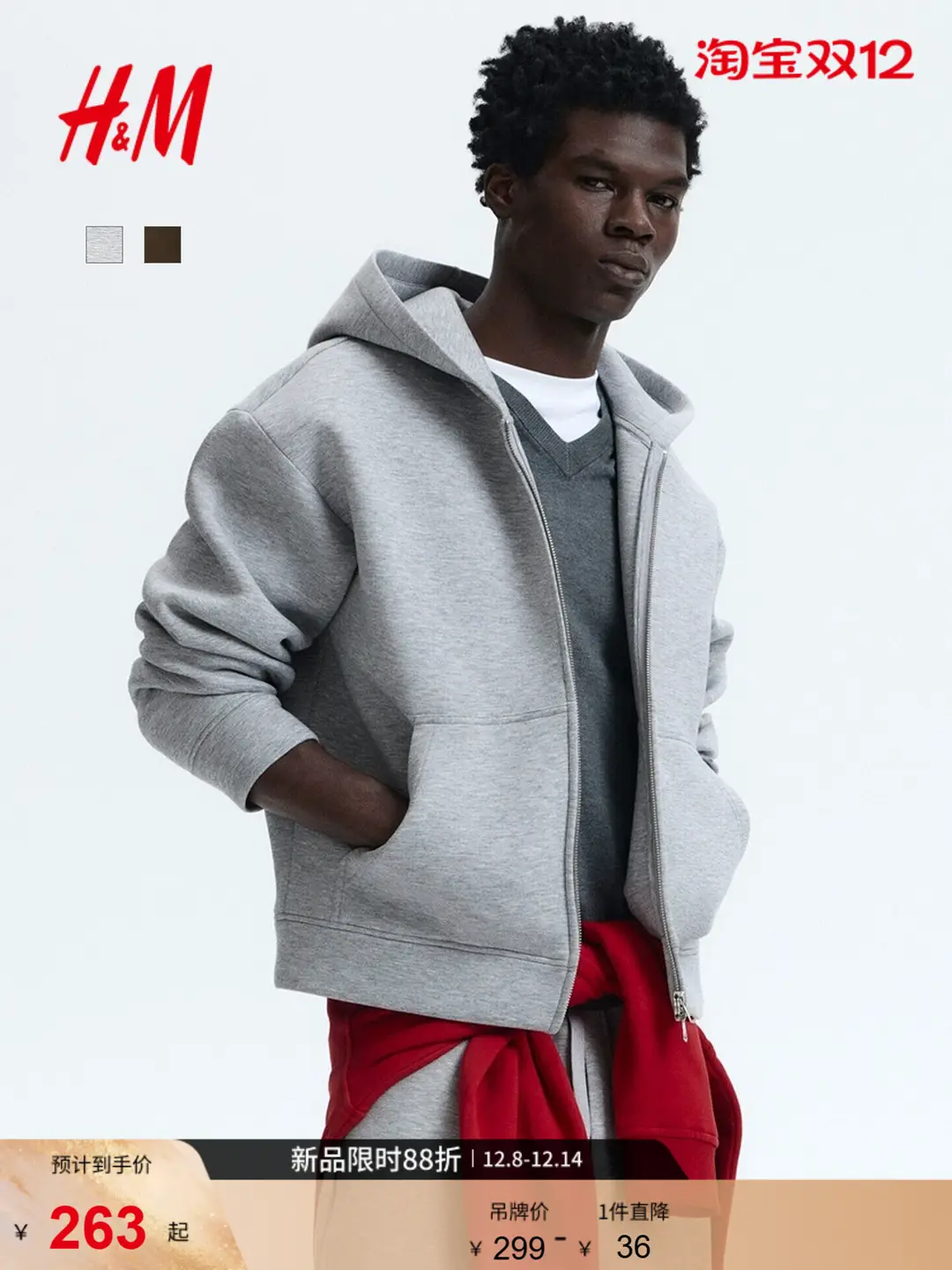 Hm Men's and Women's Clothing Women's Sweatshirt 2025 Autumn and Winter New Air Layer Loose Zipper Hoodie 1304459