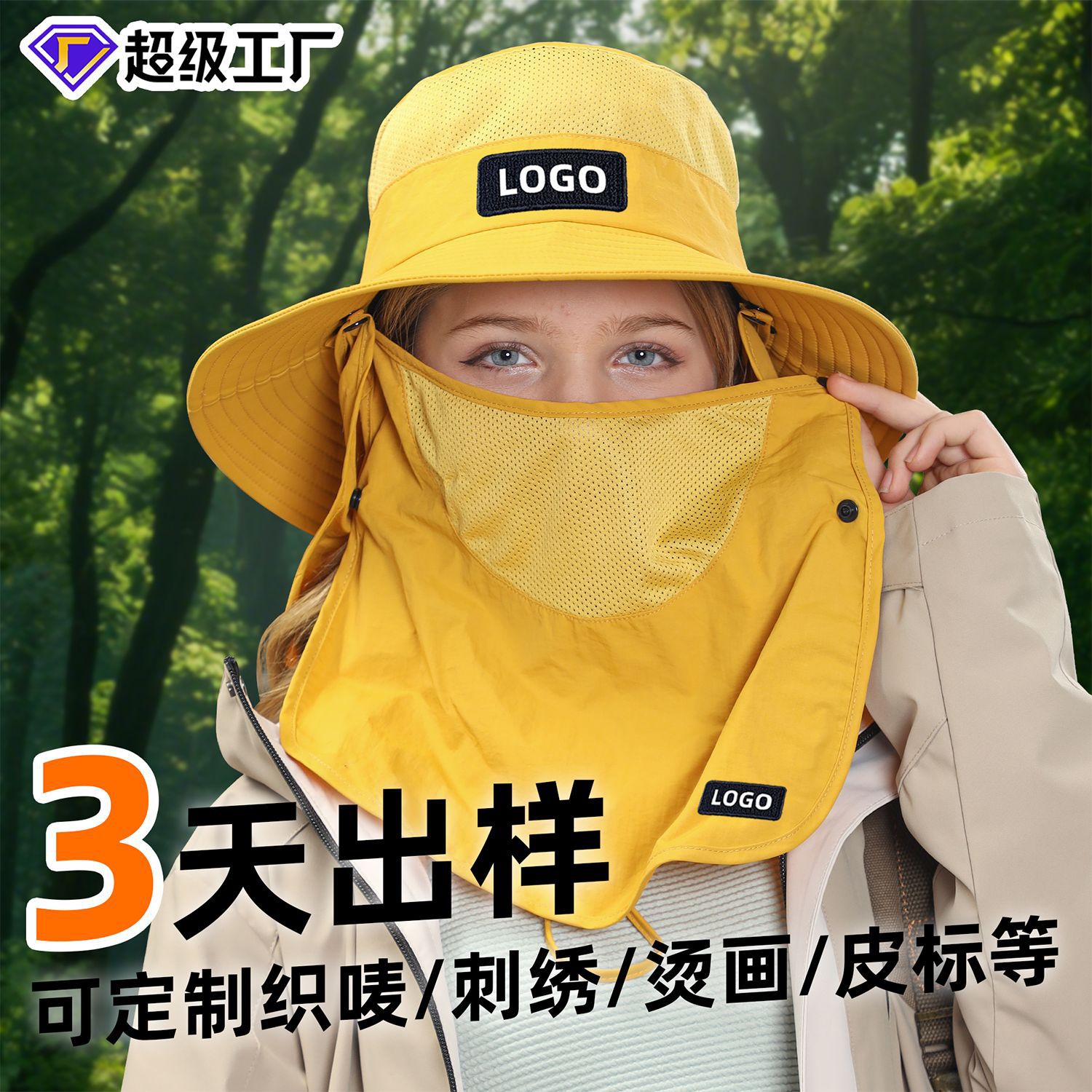 Full face sunscreen mask outdoor UV protection fisherman hat summer breathable large eaves shawl sun hat custom
