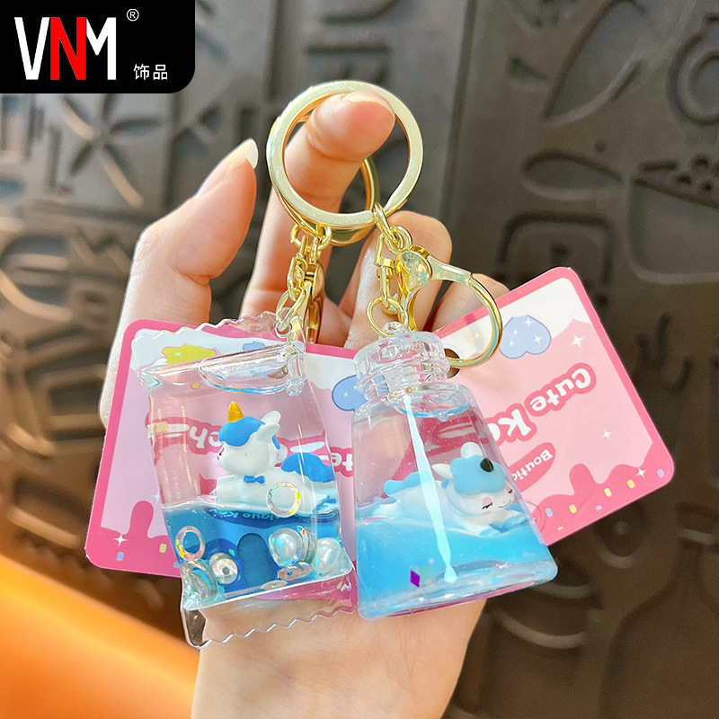 Creative new unicorn conical bottle key chain cute bag pendant car key chain grab gift wholesale