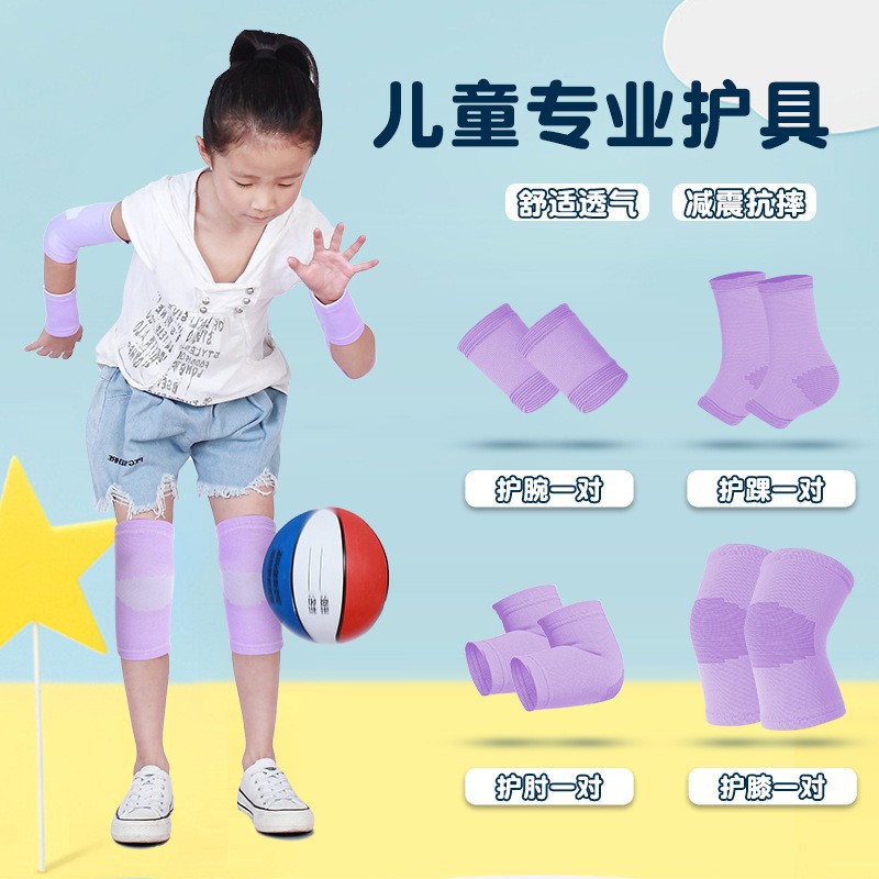 Children's Summer Thin Knee Pads, Elbow Pads, Student Anti-Fall Running Basketball Skipping Rope Protective Gear, Ankle Pads and Wrist Pads Set