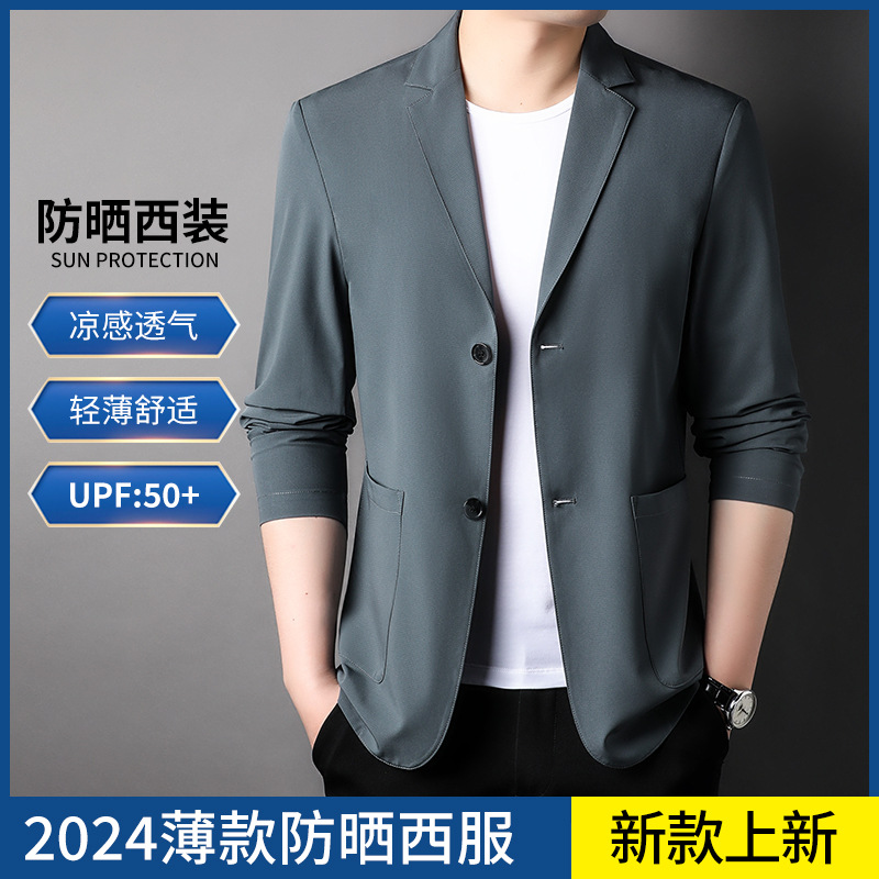 UPF50 High-end Men's Summer Thin Suit Ice Silk Sunscreen Jacket All-match High-end Casual Suit for Men